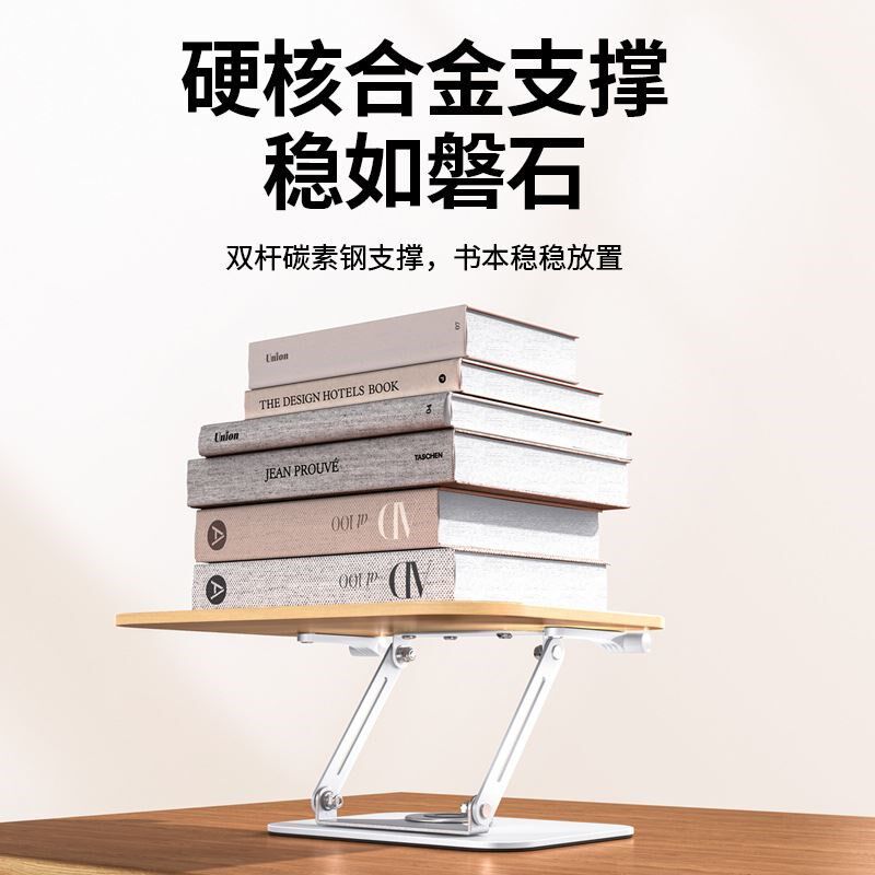 桌面阅读架木质学生读书s书架可旋转升降多功能看书支架伸缩写字
