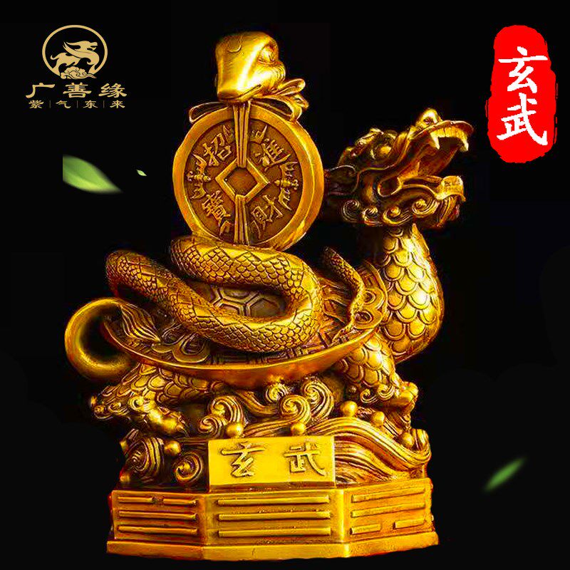 纯铜龙龟摆件镇宅招财铜玄武神兽风水铜龟蛇瑞兽家居办公室工艺品