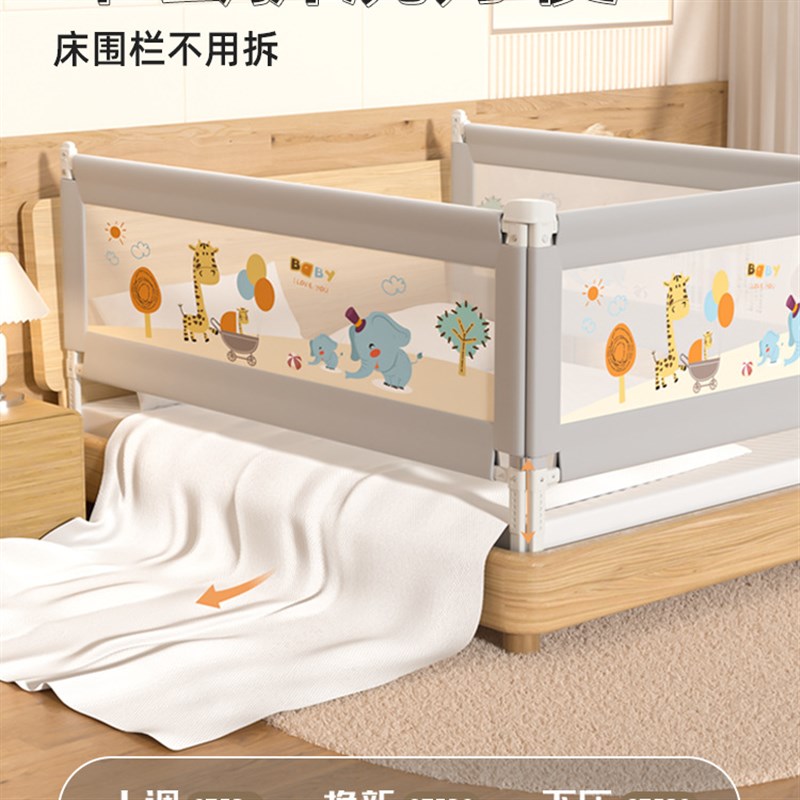 床围栏宝宝防摔婴儿升降围u挡加高床边一面式床上护栏防掉床上挡