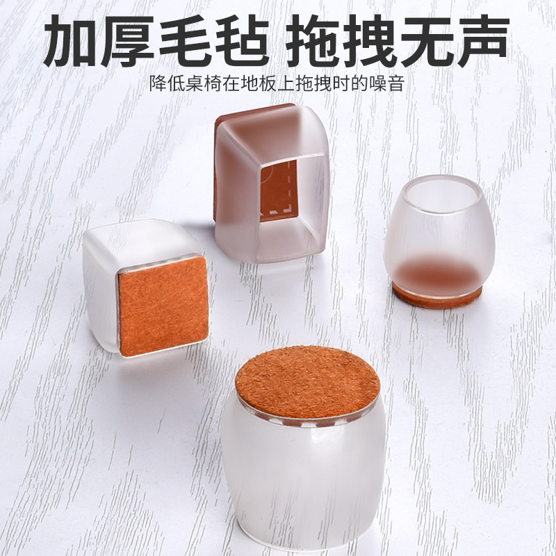 静音桌椅脚保g护套加厚耐磨硅胶防滑垫椅子凳子腿胶垫橡胶垫硅毛
