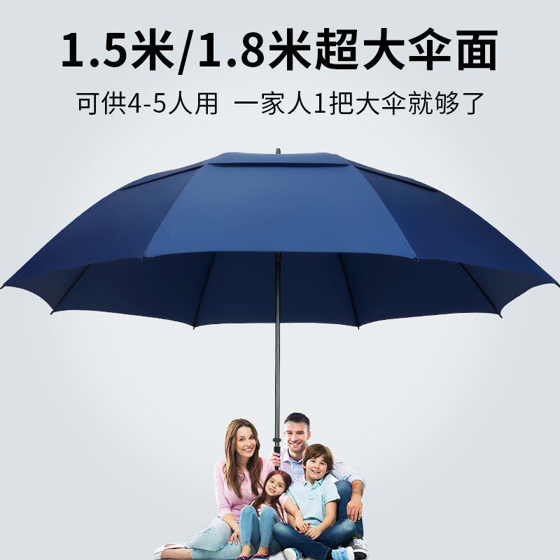 伞大号超大雨伞h长柄男四人特大加大加固加厚双人三人定制logo双