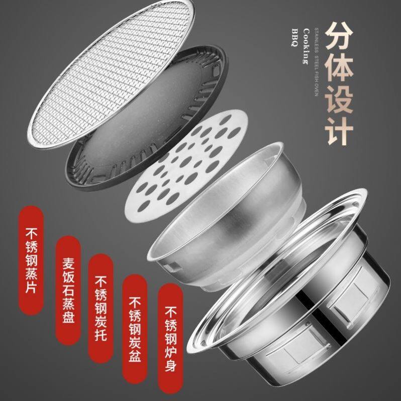 不锈钢烧烤炉商用圆形不粘烤盘家用户F外木炭便捷烤肉炉炭烤炉煎