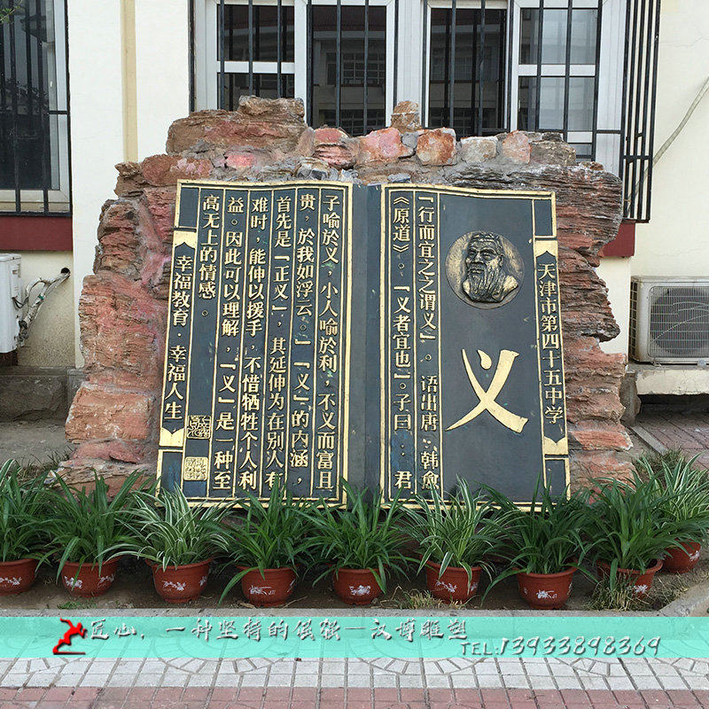 大型校园浮雕地雕铜雕塑定制户外玻璃钢仿铜雕塑园U林景观铸铜雕