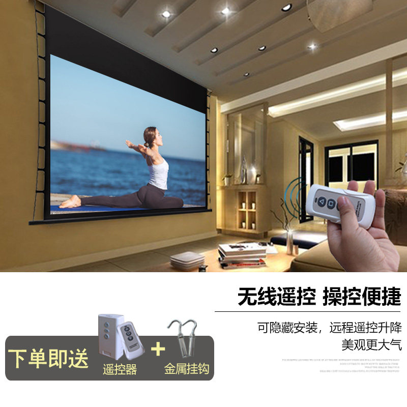 电动遥控拉线幕布超短焦电动抗光幕布自动升降吊顶壁挂150.寸120