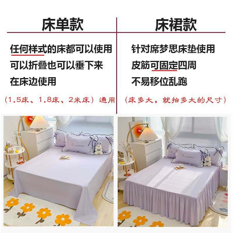 南通床上花边被套床单p床裙款床品四件套纯棉全棉可爱公主风春秋