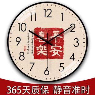 饰墙上挂钟钟Q表时钟石英钟免打 网红静音装 个性 客厅卧室家用时尚