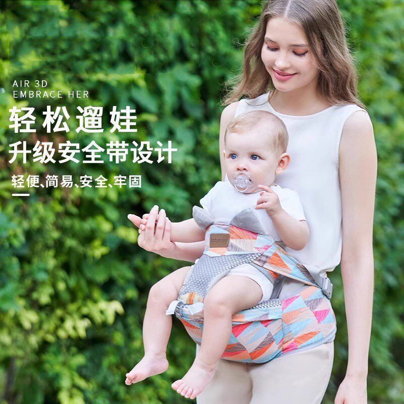 腰凳婴儿背带轻便四季宝宝抱抱托小月龄前抱式腰V登外出抱娃神器