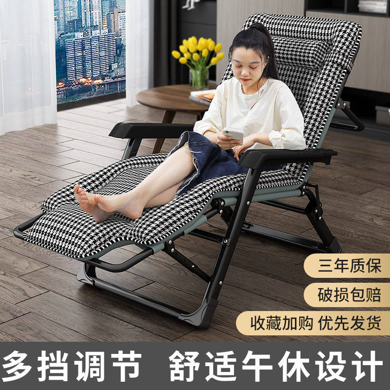 躺椅可坐可躺折叠椅子户外午休椅午睡床办公室Q靠背懒人家用折叠