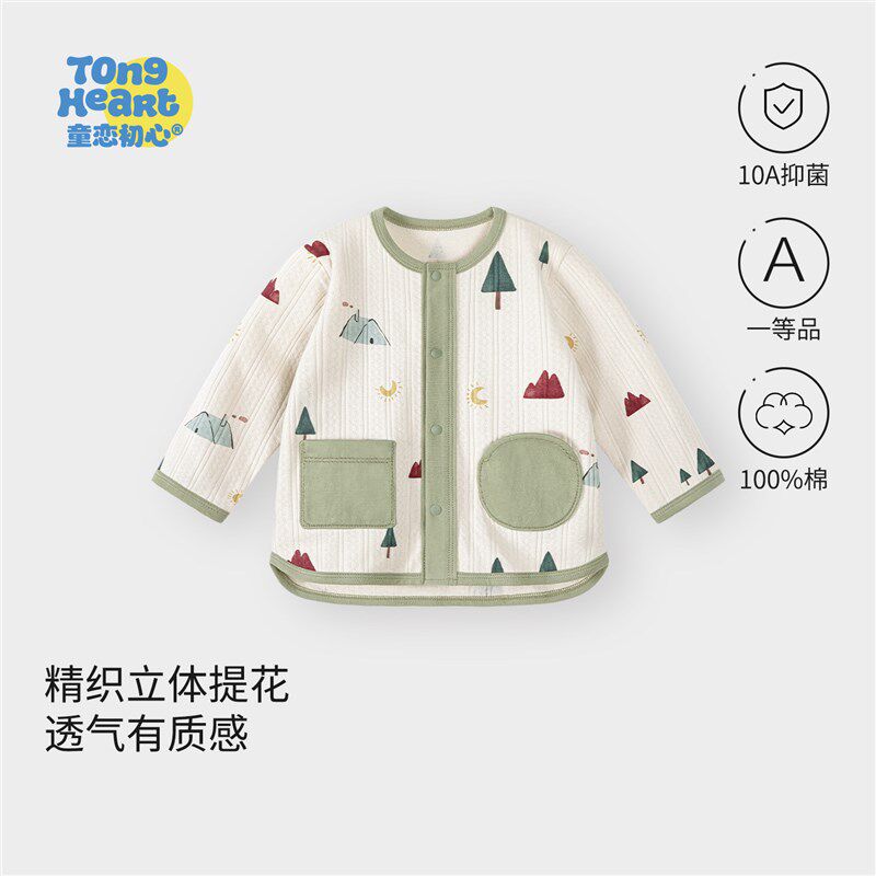 婴幼儿外套上衣2025新款婴儿衣服秋季纯棉长袖儿童春秋圆领洋派开