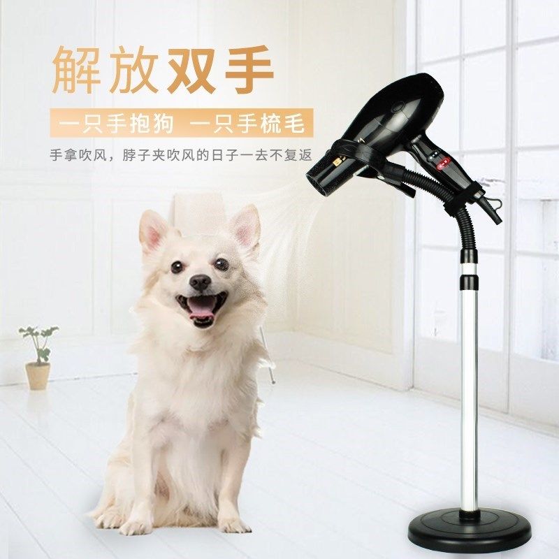 拉毛配件搭配宠物长毛夹具台式吹风机升降支架托架立.式耐用用防