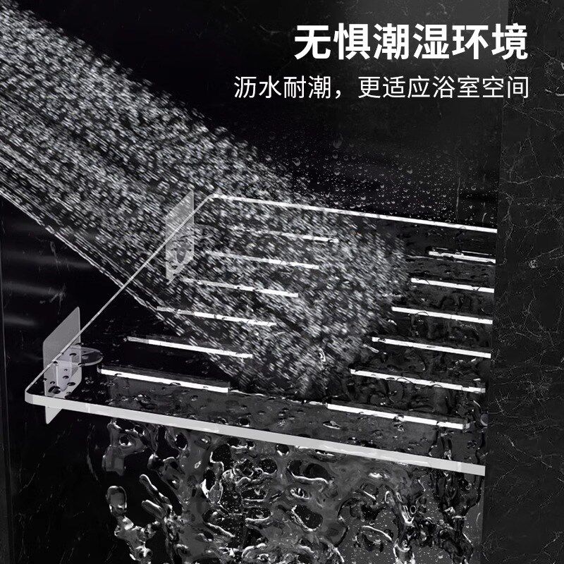 亚克力免打孔沥水壁龛隔板卫生间浴室置物架分层收U纳厕所整理隔