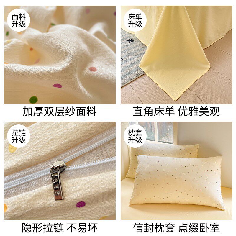 被套单件150x200x230学生宿舍非全G棉纯棉被罩被单人水洗棉褥子套
