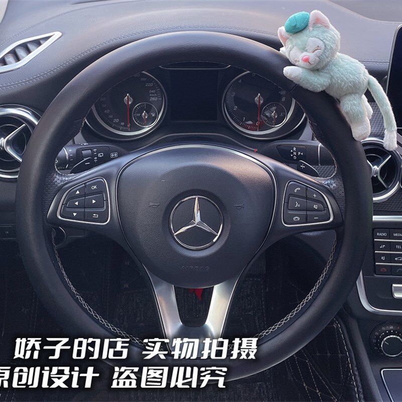 时尚清新黑色皮汽车把套可爱卡通透气H杰拉多尼绿色托尼猫方向盘