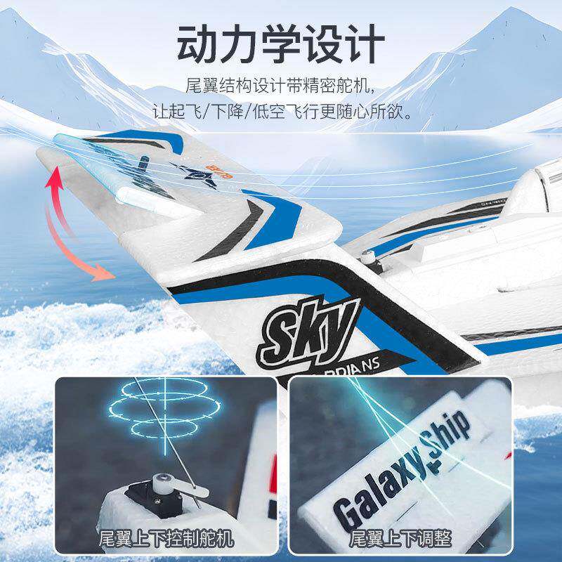 K翼F603588摔海空水上起飞滑翔机防水耐三通固定泡沫飞机模型陆玩