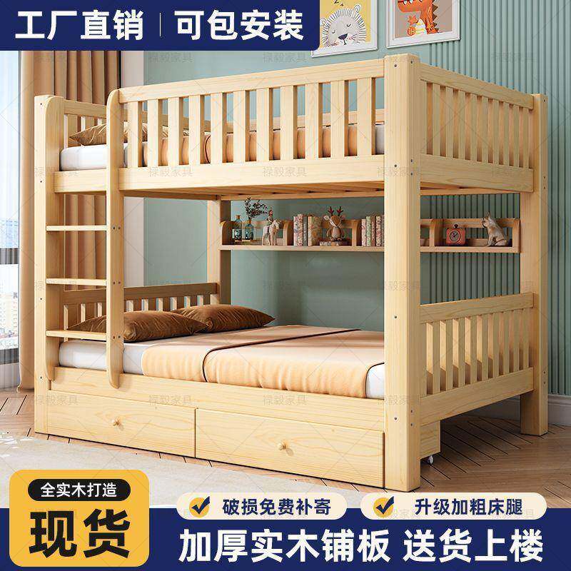 高全实木双层上下母户床组无品牌/合小型多功能低床子床员工宿舍