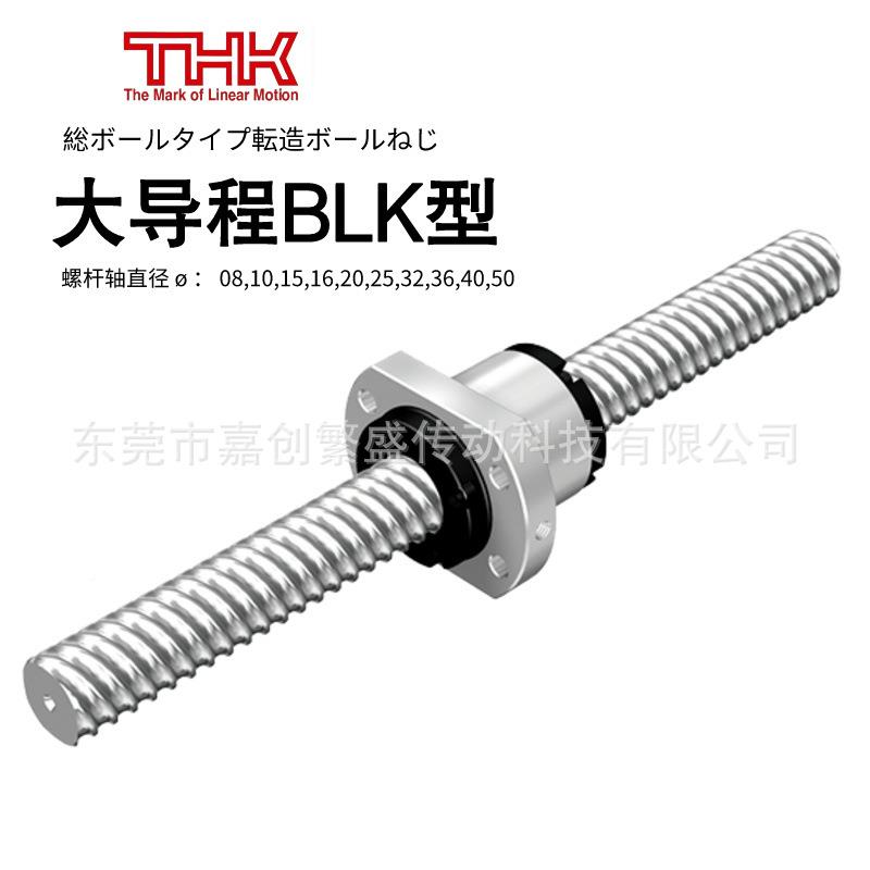 TH双螺母滚珠丝杠JPF400-6JF1404-41JKPF1405-4JPFP1605TBW-4