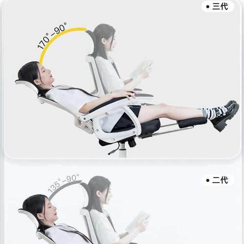 电脑椅椅家W11电用公子可躺竞椅靠背人体工学座椅转办椅联强家具