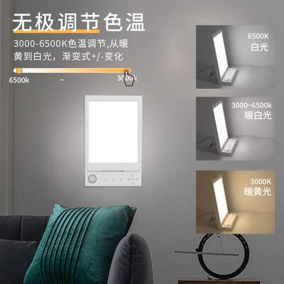 新音款私模SAD白噪OMN音光灯智能白噪音情感小灯疗乐减夜压理疗灯