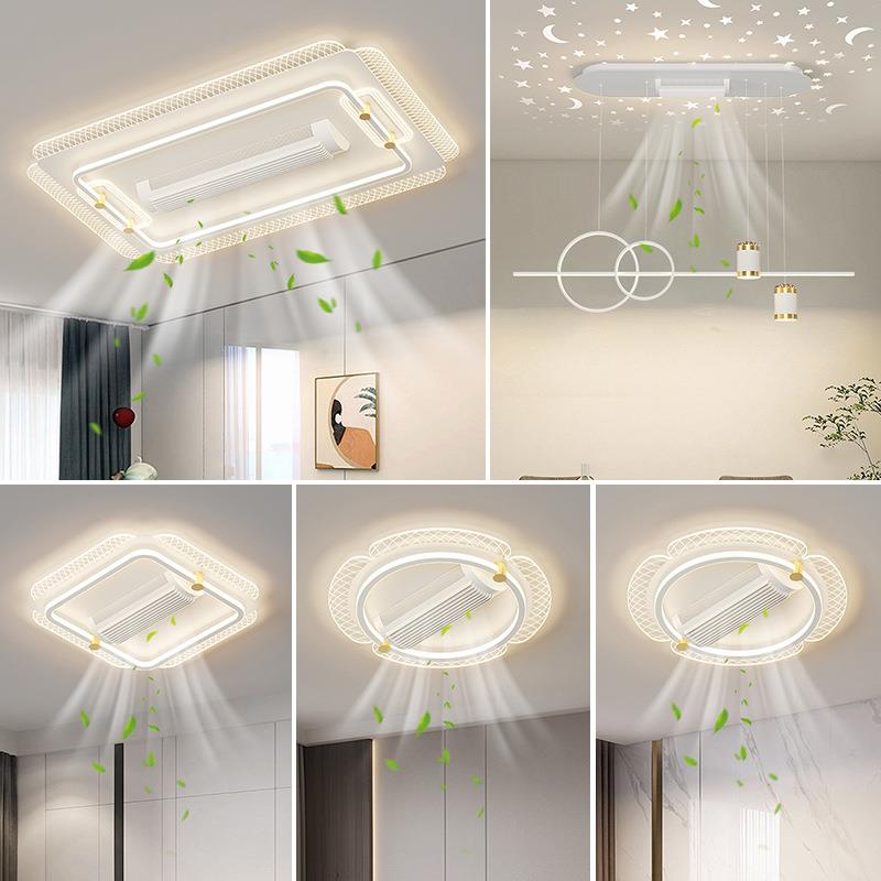 2025新款无叶山风扇吸顶灯静音无品牌/年大气智能语音灯客厅主灯