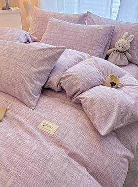 上纯棉磨毛床四新套全棉2025款加厚简约被套秋冬宿舍床单三wl-mj0