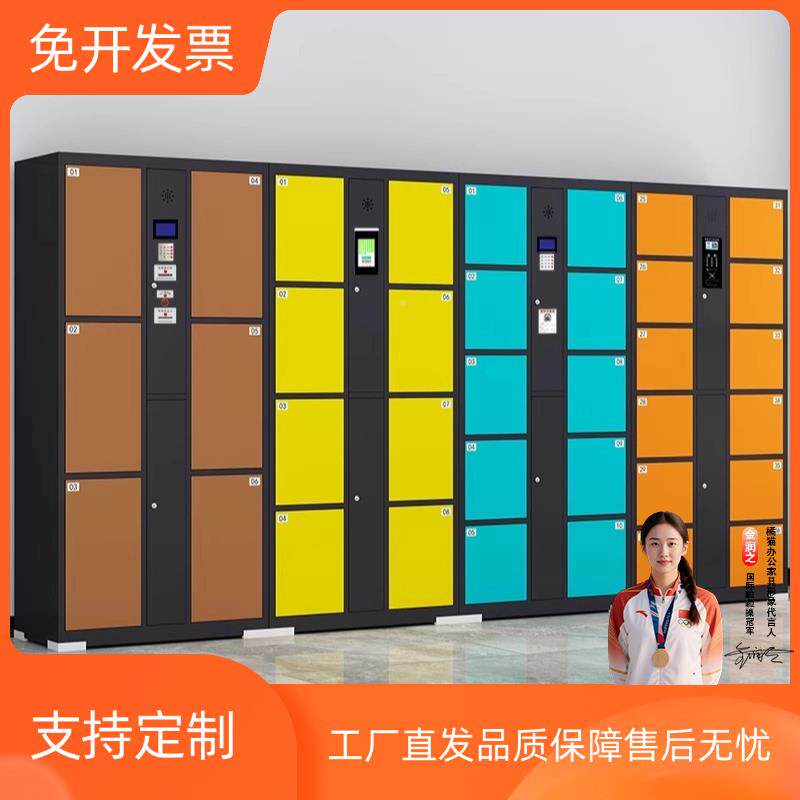 电子存柜包柜超市智能储KHM物健衣房密码游身乐场更指纹柜