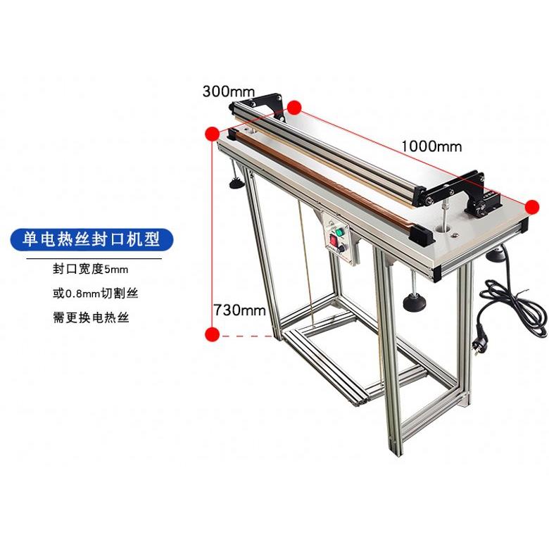 封机脚踏封口气泡膜机制袋切割机封口机珍棉口75674制袋塑料袋珠
