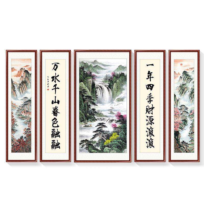 五中画农村大厅堂屋大气挂画对联新中联式山水堂字画RRN客厅装饰