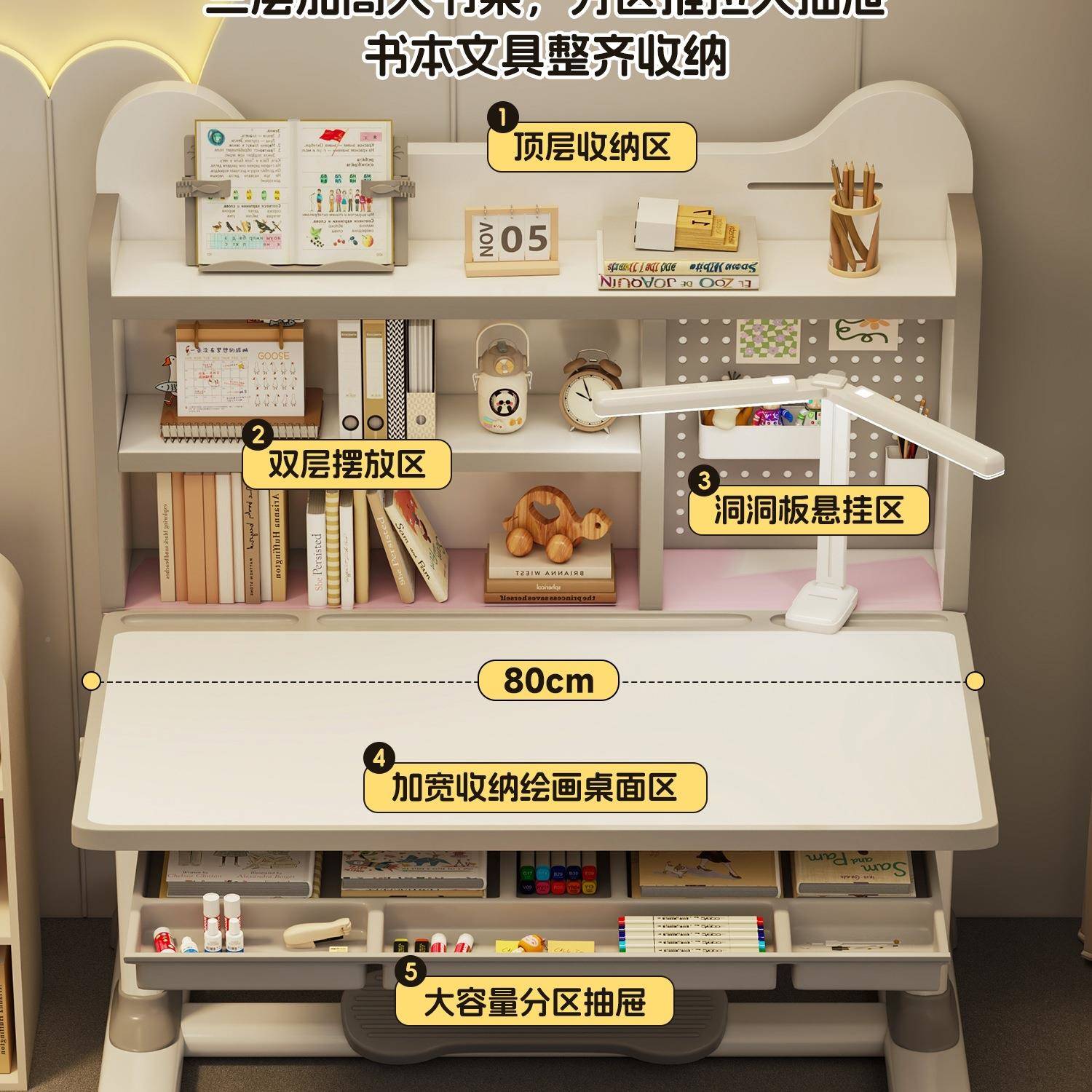 儿童书桌学桌习桌小学生用TYG家写字桌课升桌降桌椅套装大白子专