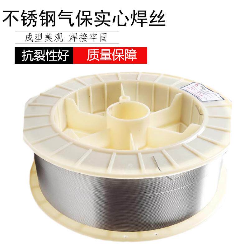 天锈津THS-304不气保焊丝ER304不锈钢实钢866心06C0r19Ni1二保焊