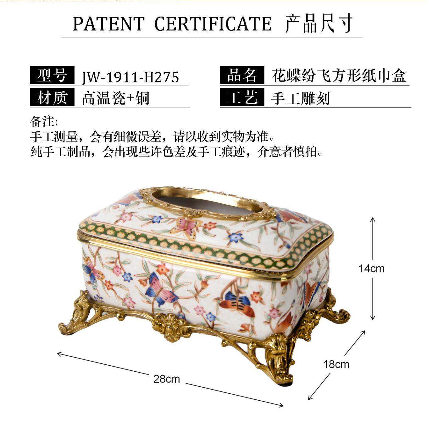 东顿庄园美式厅复古纸巾工盒高档662铜配陶手抽瓷纸盒客厅餐桌面