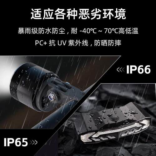 防行车尾灯转灯前灯套装盗报警器无线向遥控自警示电SF31R铃超亮