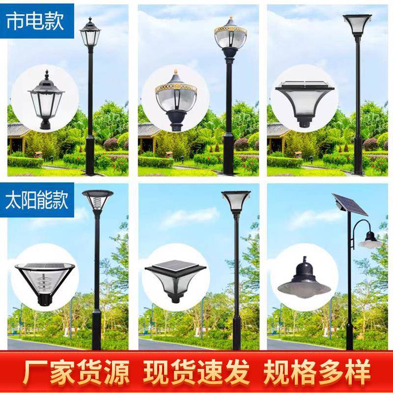 l外ed路灯户景观灯3米3.5米公室外防水园别墅高灯庭院灯草杆-坪灯