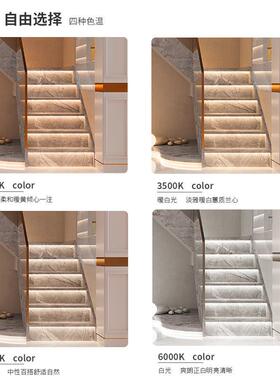 厂家直供ED楼梯感能应灯别墅台53430阶追光灯智流水踏灯带楼梯步L