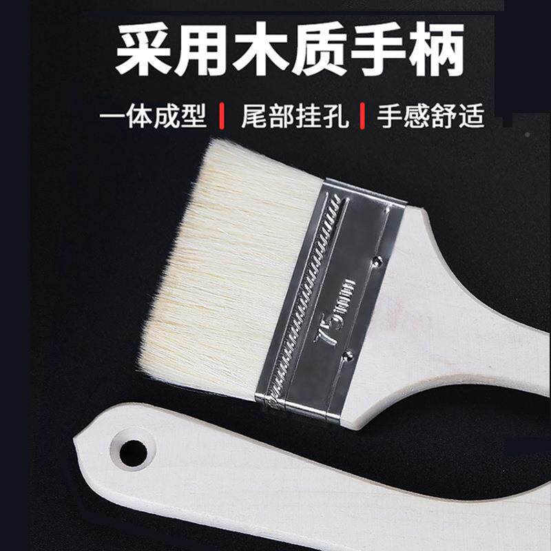羊毛刷刷软毛水性丝烧烤焙绘画小667刷子乳胶漆涂料无掉痕刷不易