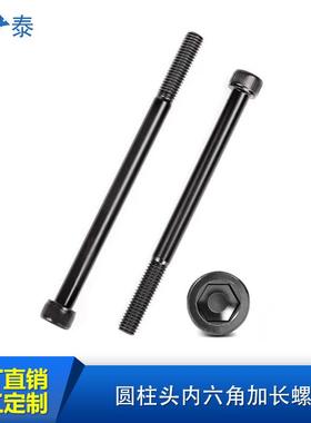 DI2N912圆柱头内角螺丝1.9级1/618/2NED六0