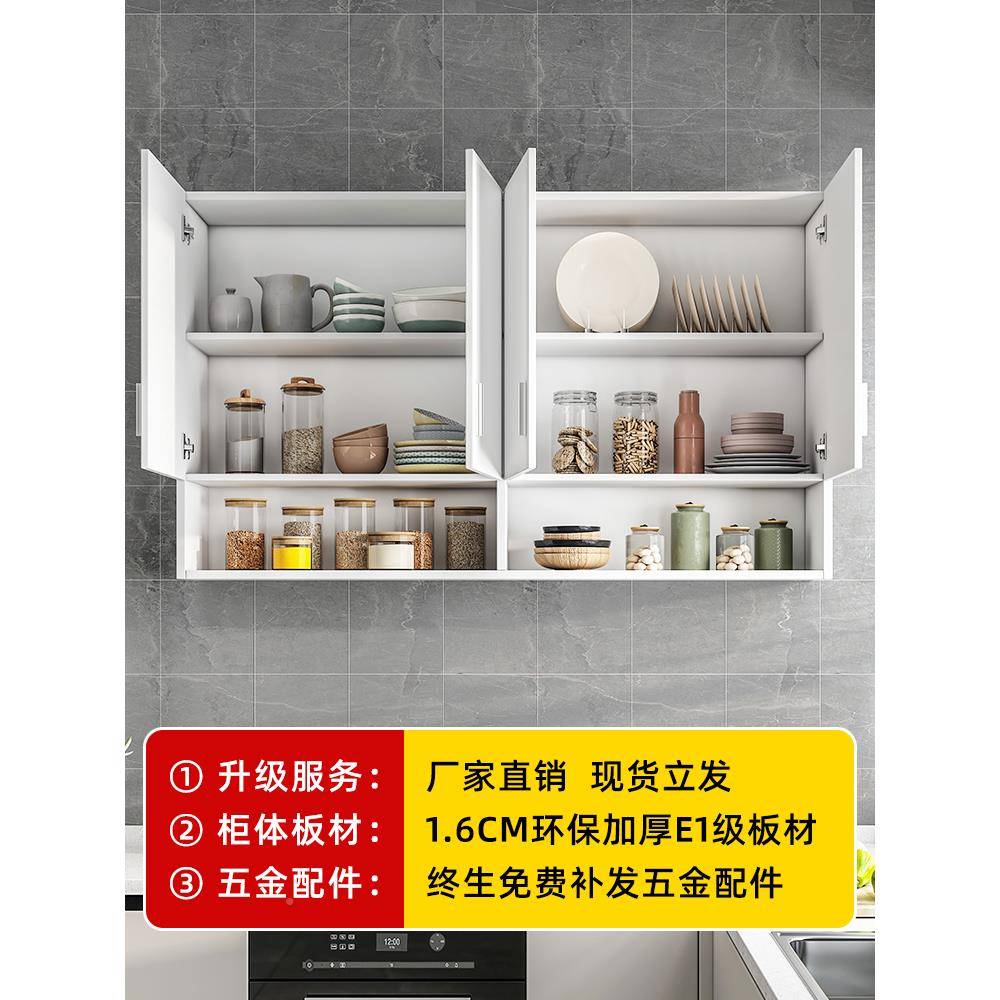 吊柜厨壁挂墙上储物柜壁橱餐厅台置物柜卫阳49生房间墙挂柜壁工厂
