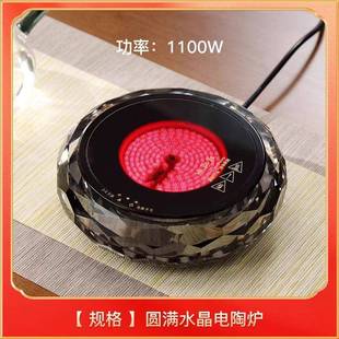 养壶煮茶壶茶器泡家用高颜值生水晶电炉玻璃烧陶水壶茶专用ZGF套