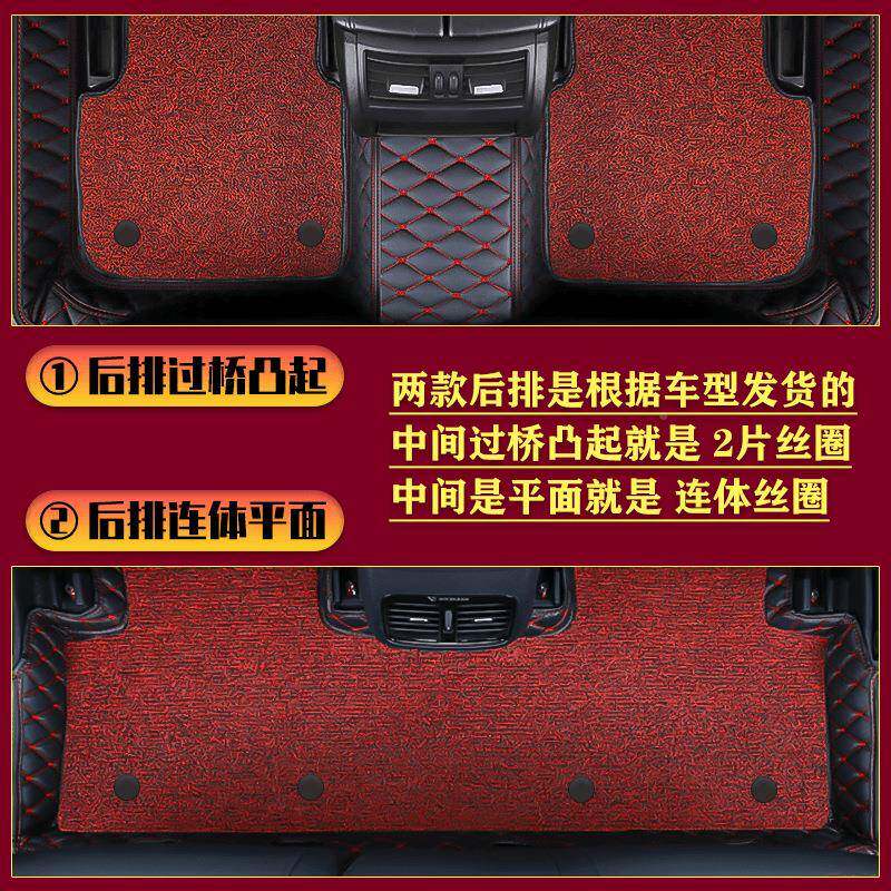 汽车脚垫半包围丝圈双层专用皮革其它农用工具
