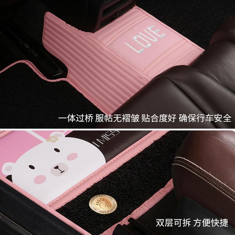 汽脚车全围垫专149车层专用卡通可包爱粉色脚踏垫双丝圈现做女脚