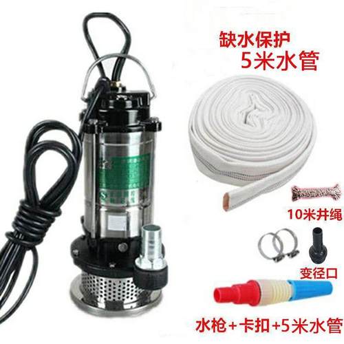 家家220V不锈用钢潜水无品牌/泵抽大功率水机抽水泵农用污水泵用