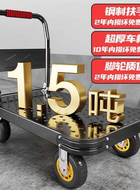 小推车货钢板手推车平板ZY1688-M搬运车家用拖车车折叠手拉拉快递
