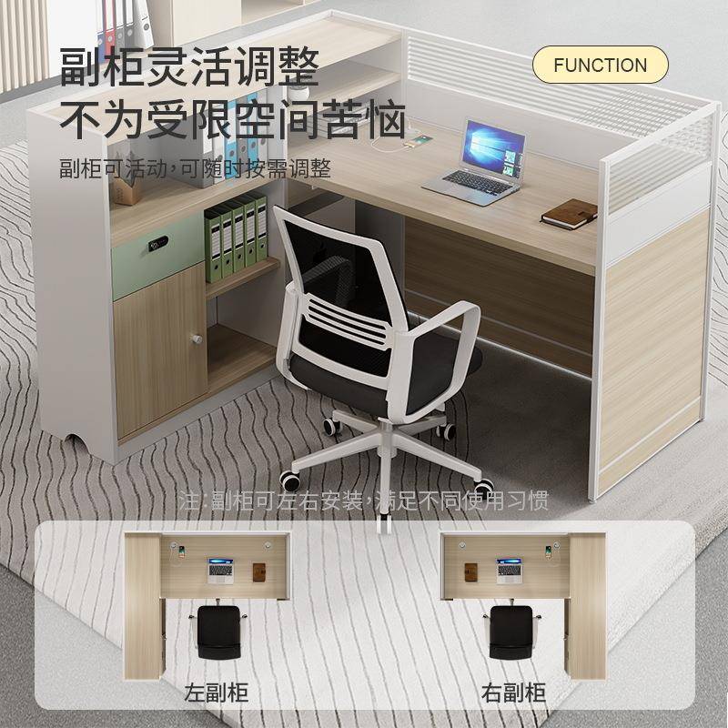 员办公桌椅组合简bgz-1现代三人位办公桌约子办公职室财公务室屏