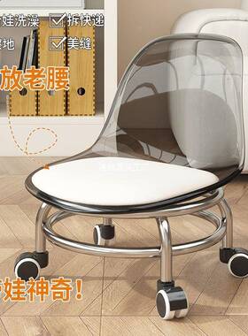 亚克儿力滑万向轮小凳凳子软座轮矮凳静音童移动椅EYF子家用沙发