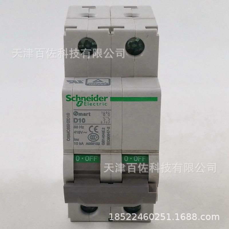 断BVV路OHSMC65H2D10断路器SMC652D102PD1O0A小器型断路器