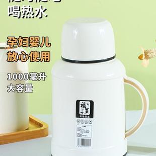款 开水水瓶桌面热学生宿舍 小保温壶家用暖瓶轻便保440新瓶温老式