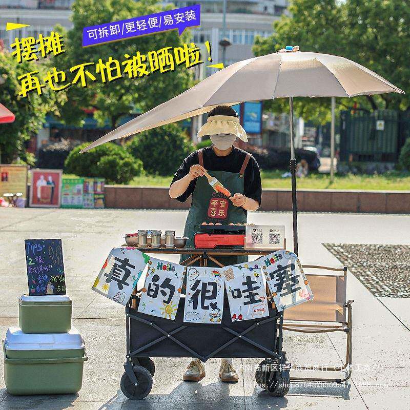 便携摆摊推车野营车地拖车户外可折叠带伞露营推SQU车防雨防晒小