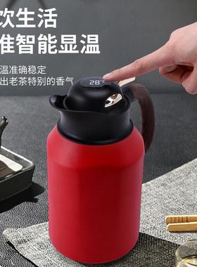 新款红高颜值焖茶壶家用网智能温水显31145温6不锈钢家用茶分离保