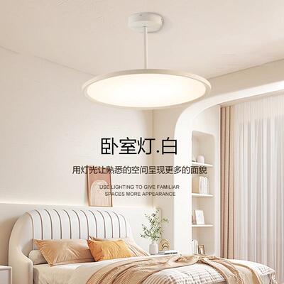 三棵松明装SKS-吊杆吊线餐厅全光谱灯防蓝顶光护眼客卧室极简约厅