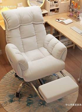 电脑椅子OFY舒服久坐靠家用懒人沙发椅书办公可桌躺宿舍背卧室电