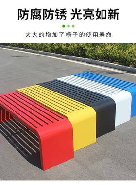 公园椅户外椅长铁艺防腐木42799凳子场公共座椅室外塑休息条凳不